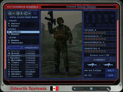 второй скриншот из Mods Tom Clancy’s Ghost Recon