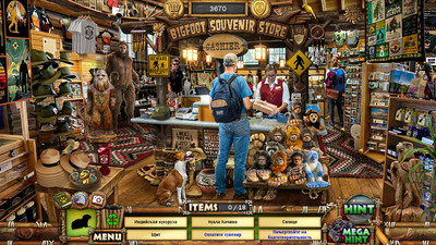 первый скриншот из Приключения в отпуске: Рейнджеры парка 16 Коллекционное издание