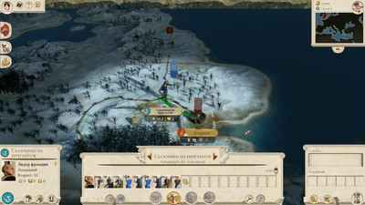 второй скриншот из Mods Legion 4 Final Rome Total War