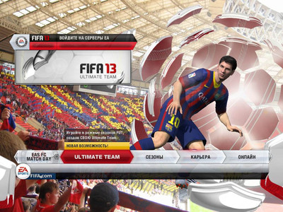 второй скриншот из Mod РПЛ+ФНЛ+БПЛ (FIFA 13)