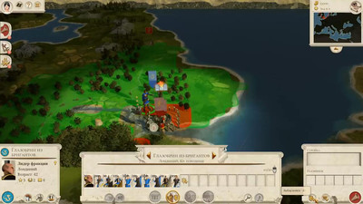 третий скриншот из Mods Legion 4 Final Rome Total War