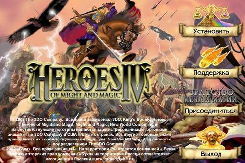 Mods Кампании и карты Heroes of Might and Magic IV: Winds of War / Герои Меча и Магии IV: Вихри войны Mods Кампании и карты Heroes of Might and Magic IV: Winds of War / Герои Меча и Магии IV: Вихри войны