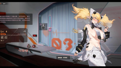 второй скриншот из Girl Frame