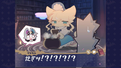 первый скриншот из DevilConnection (Devil Connection)