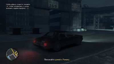 второй скриншот из Mods GTA 4 / IV настройки машин от 7sixADFone