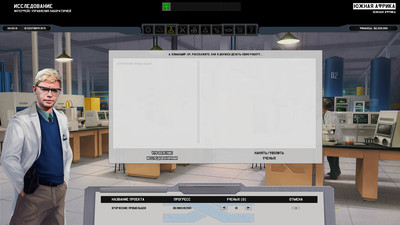 первый скриншот из Mods Модификация – Xenonauts Soviet Edition