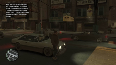 четвертый скриншот из Mods GTA 4 / IV настройки машин от 7sixADFone