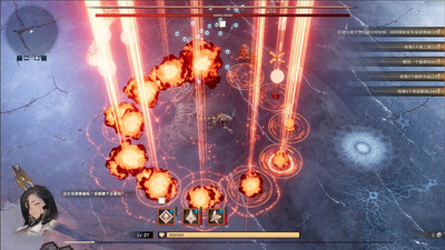 четвертый скриншот из Girl Frame