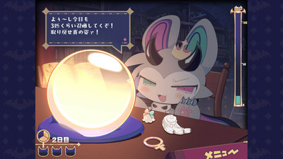 второй скриншот из DevilConnection (Devil Connection)