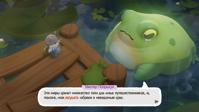 четвертый скриншот из Cozy Caravan