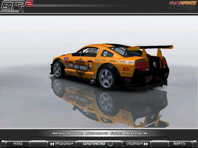 первый скриншот из Mods Мод - GTR2: Saleen Mustang SE Challenge