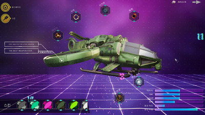 четвертый скриншот из ShellMobile: Titan Rampart