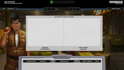 четвертый скриншот из Mods Модификация – Xenonauts Soviet Edition