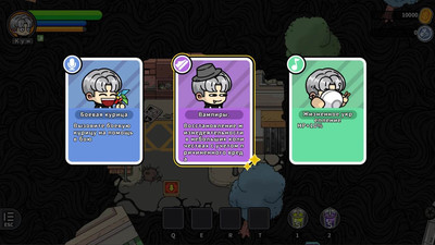 четвертый скриншот из Basketboy's Adventure