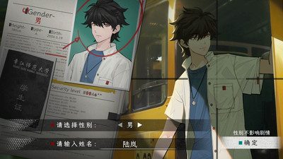 первый скриншот из Ephemeral