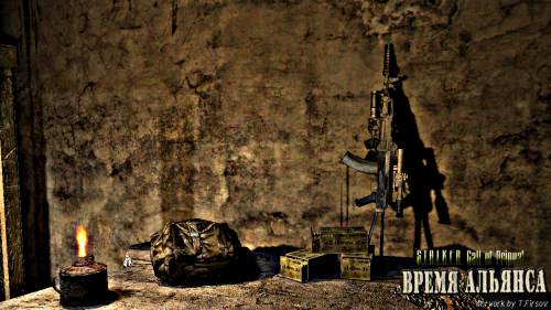 Mods Время Альянса S.T.A.L.K.E.R.: Call of Pripyat