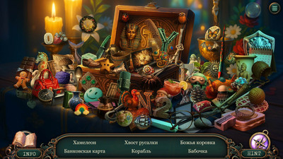 второй скриншот из Dark Town Secrets: The Last Burger Collector's Edition