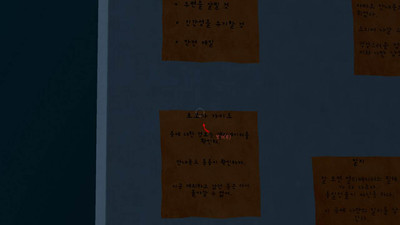 четвертый скриншот из ExitApartment