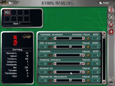 третий скриншот из Mods OpenApoc X-COM: Apocalypse