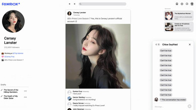 четвертый скриншот из FAKEBOOK
