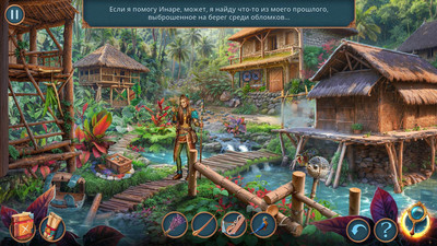четвертый скриншот из Искатели Приключений: Унесенные Морем Коллекционное Издание