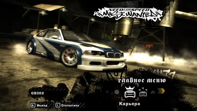 первый скриншот из Mods NFS Most Wanted: Мега пак авто - 100 штук