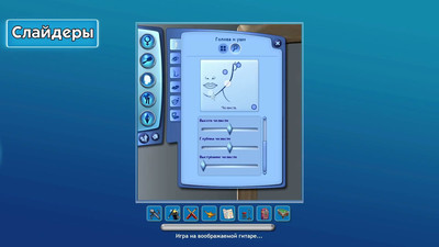 первый скриншот из Mods The Sims III / Симс 3: Дополнительные объекты