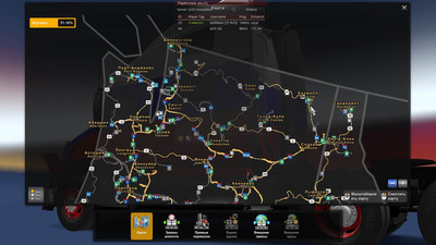 третий скриншот из Mods для American Truck Simulator