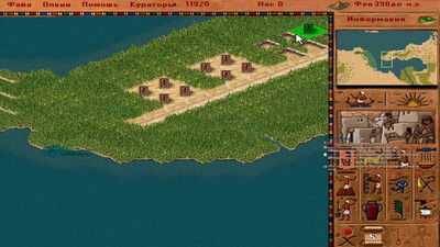 третий скриншот из Mods к Фараон+Клеопатра