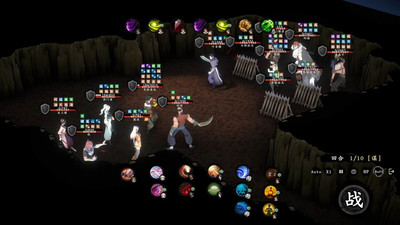 четвертый скриншот из WindStop Strategy