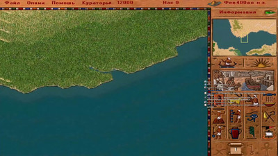 второй скриншот из Mods к Фараон+Клеопатра