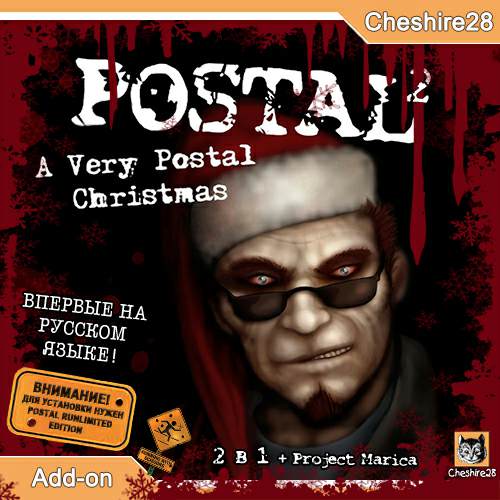 Mods POSTAL 2: A Very Postal Christmas / POSTAL 2: Очень весёлое Рождество