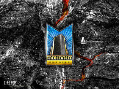 Mods S.T.A.L.K.E.R. / С.Т.А.Л.К.Е.Р.: Тень Чернобыля - Мод "Зов Монолита"