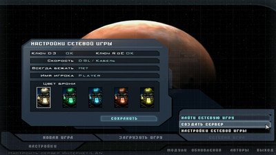 второй скриншот из Mods Doom 3 + Resurrection of Evil от 1С