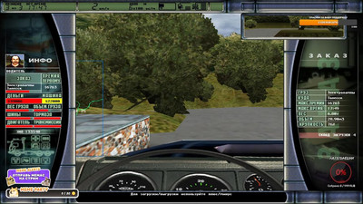 четвертый скриншот из Mods Модификация – Дальнобойщики 2: Master Of Puppets