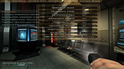 первый скриншот из Mods Doom 3 + Resurrection of Evil от 1С