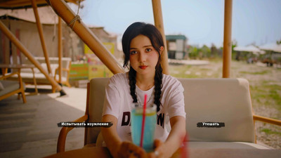 первый скриншот из Blood Money: Lethal Eden