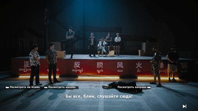 второй скриншот из Blood Money: Lethal Eden