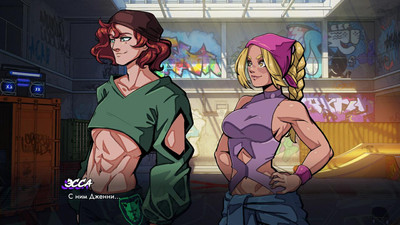 второй скриншот из VIOLENT RUSH