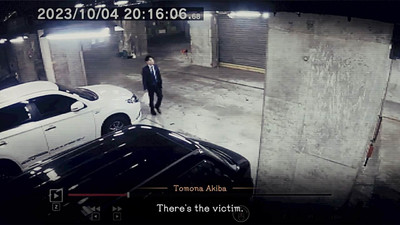 четвертый скриншот из TOKYO PSYCHODEMIC