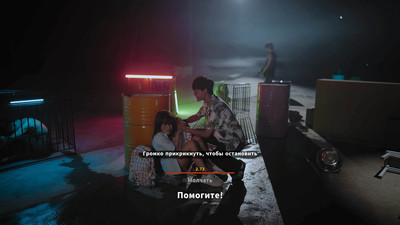 третий скриншот из Blood Money: Lethal Eden