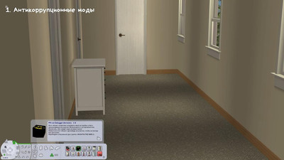 второй скриншот из Mods Около 2500 дополнений для The Sims 2