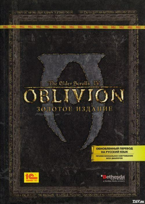 Mods TES IV Oblivion - Подборка лучших плагинов [OMOD версии]