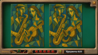 третий скриншот из Поиск антиквариата: Истории мощеных улиц. Коллекционное издание