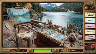 четвертый скриншот из Поиск антиквариата: Истории мощеных улиц. Коллекционное издание