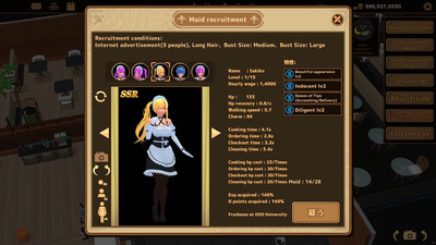 четвертый скриншот из Futanari★Coffee shop