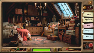 второй скриншот из Поиск антиквариата: Истории мощеных улиц. Коллекционное издание