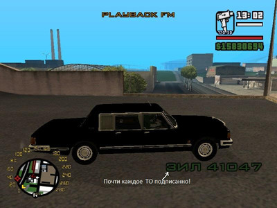 четвертый скриншот из Mods GTA RUSCAR GTA San Andreas