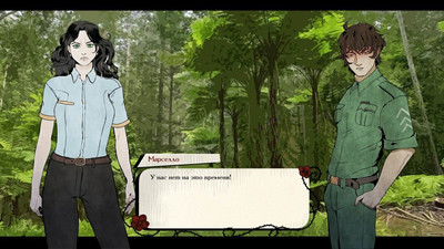 второй скриншот из Forest of Death Masks