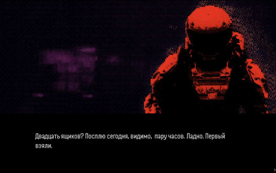 четвертый скриншот из Did you visit CommutatorApply